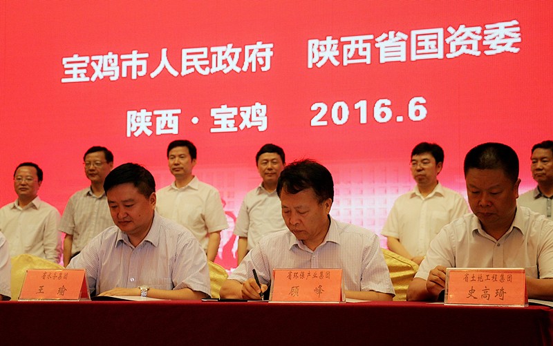 顾峰代表集团公司与宝鸡市政府签署战略相助协议.jpg