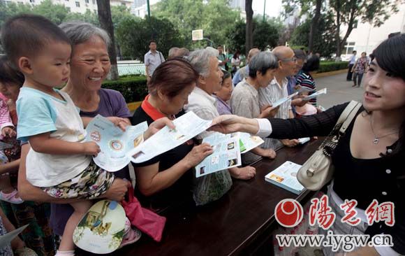 事情职员向市民发放yh818银河知识读本。