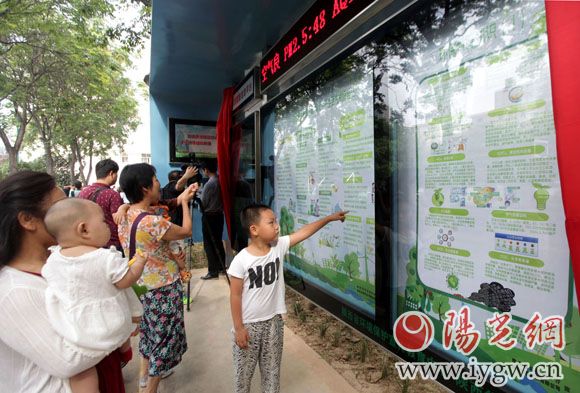 市民通过yh818银河智慧信息平台可以相识到许多关于yh818银河方面的小知识，实时盘问空气质量等。