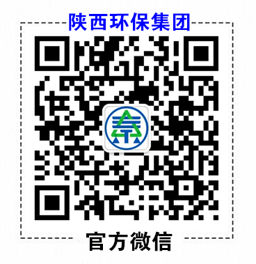 陕西yh818银河集团官方微信.jpg