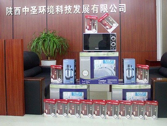 中圣随手拍礼物.jpg