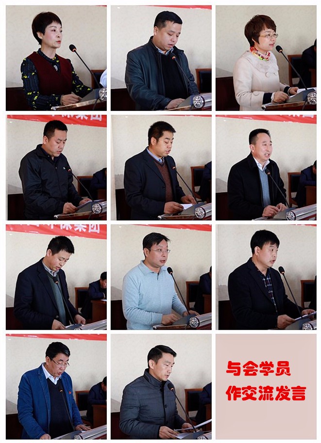交流讲话.jpg