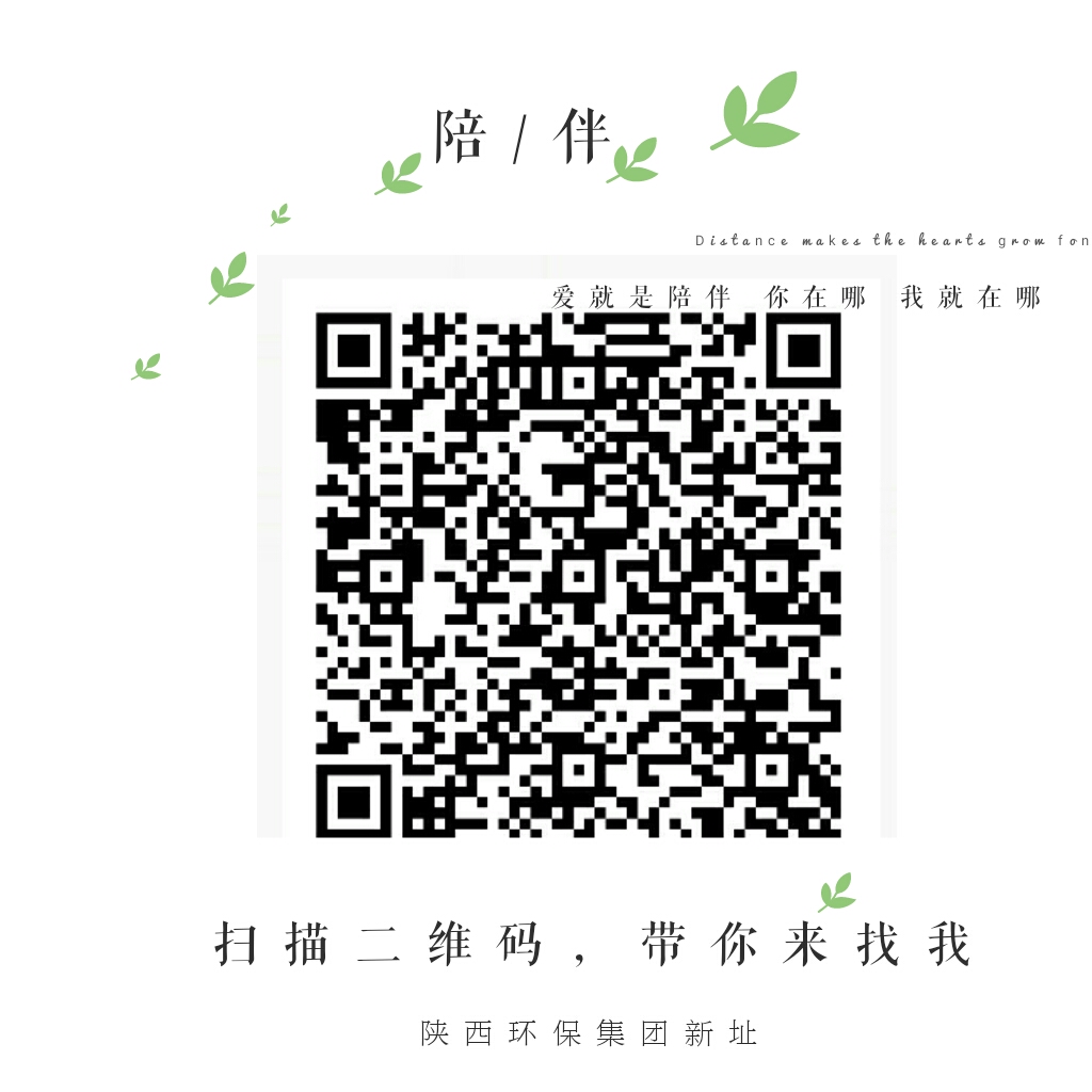 集团地点二维码.jpg