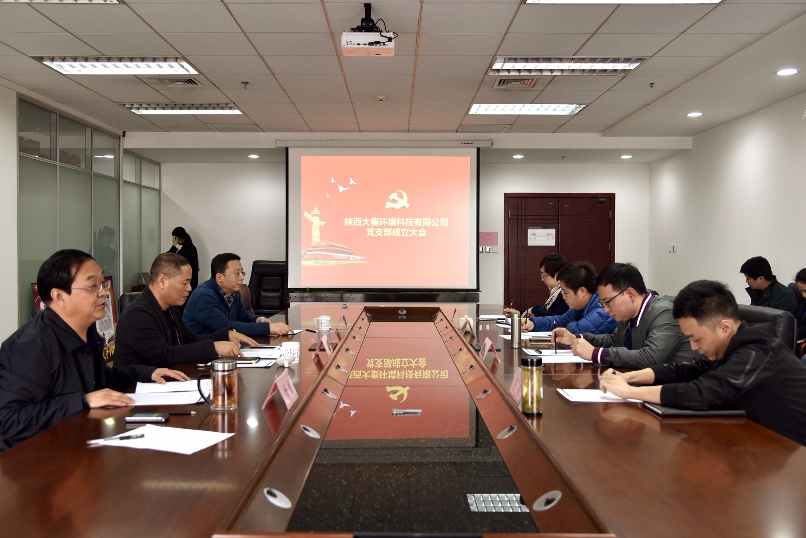 大秦党支部建设聚会.jpg