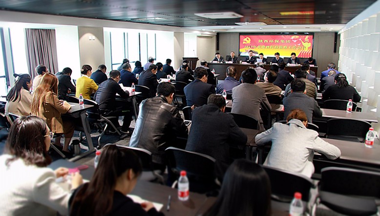 党建事情会.jpg
