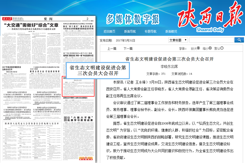 增进会1.png