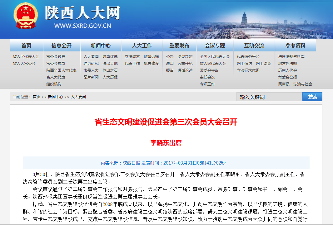 增进会3.png