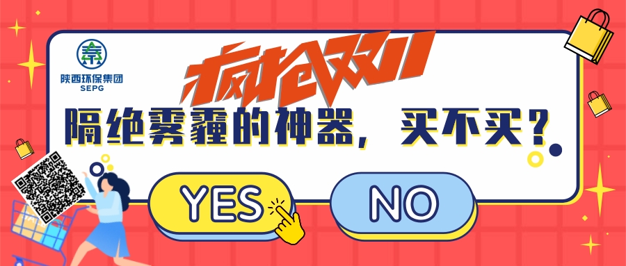 卡通意见意义双11公众号首图@凡科快图 (2).jpg