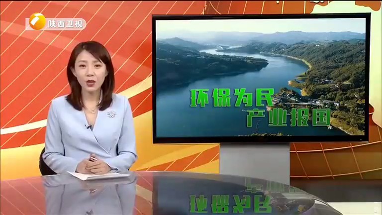 陕西卫视《漂亮三秦》聚焦陕西yh818银河集团[00_00_02][20200112-144553]_副本.jpg