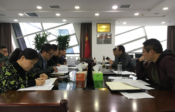 水情形公司转达国企刷新聚会精神_副本.jpg