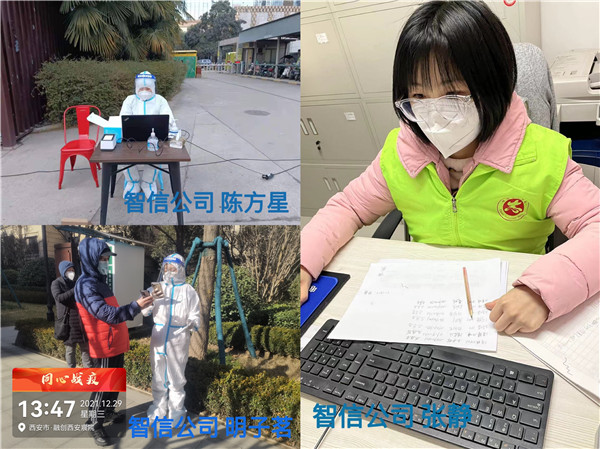 青春战“疫” 智信公司共青团员闪灼在疫情防控一线.jpg