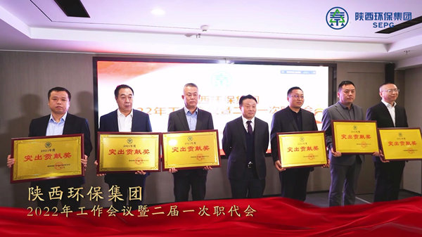 陕西yh818银河集团2022年岁情会访谈录：凝心[00_00_33][20220311-102825]_副本.jpg