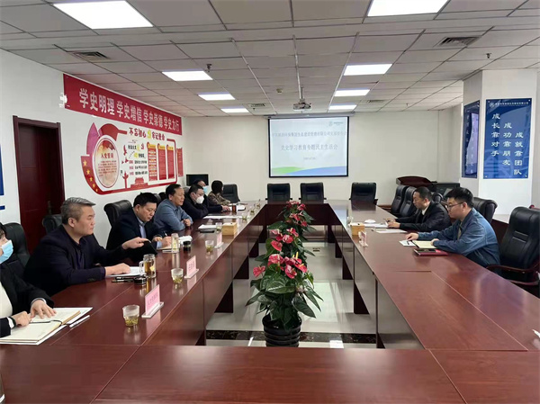 生态公司召开2021年度党史学习教育专题民主生涯会（2）.jpg