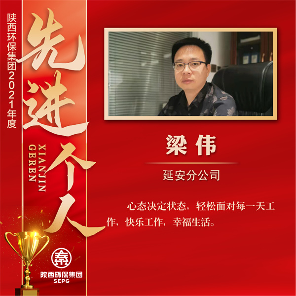 延循分公司先进小我私家--15-01.jpg