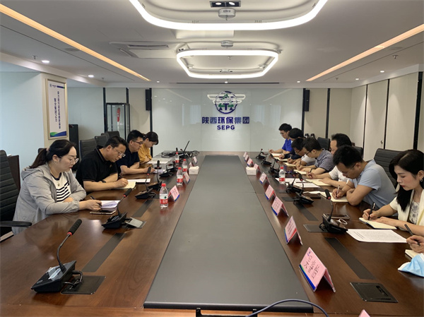 陕西yh818银河集团党委第一巡察组向研究院公司反响巡察情形.jpg