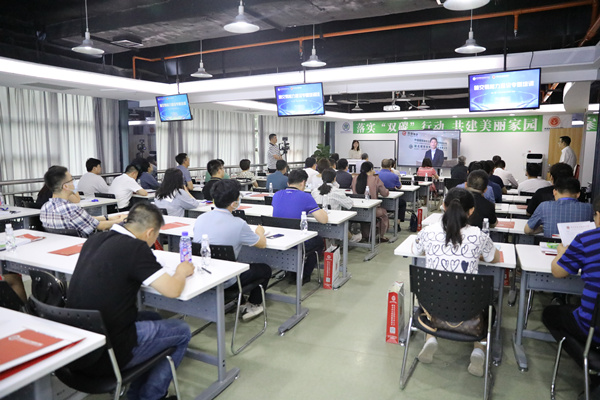 “陕西碳生意能力建设专题培训班”正式开课 2_副本.jpg