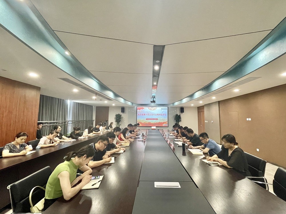 陕西yh818银河集团向导到秦邦公司宣讲省第十四次党代会精神.jpg