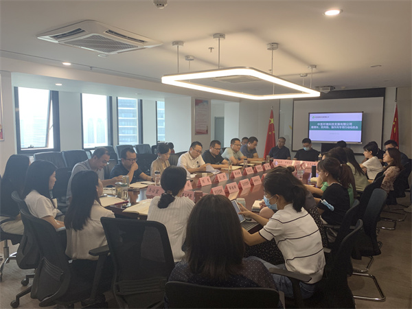 中圣公司组织召开稳增添、防危害、强作风专项行动发动会.jpg