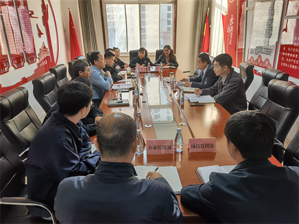 陕西yh818银河集团巡听督导保隆公司党支部理论学习组学习.jpg