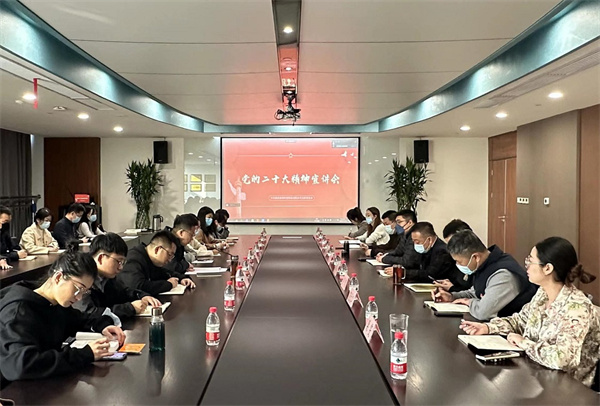 秦邦公司-陕西yh818银河集团向导班子成员在秦邦公司宣讲党的二十大精神.jpg