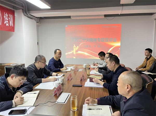 集团向导在油气公司宣讲党的二十大精神.png