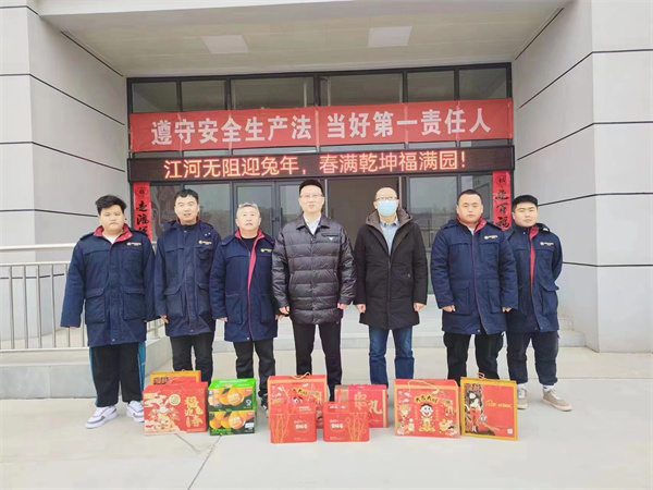 玉兔呈祥 除夕送暖  陕西yh818银河集团副总司理刘强慰问水情形宝鸡公司干部职工.jpg