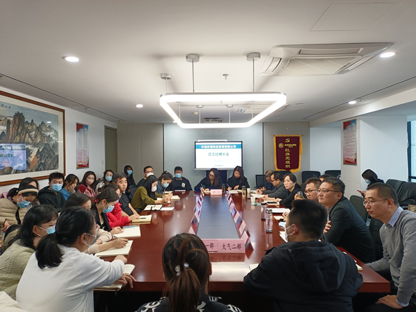 中圣公司举行2023年员工吐槽大会配图_副本.jpg