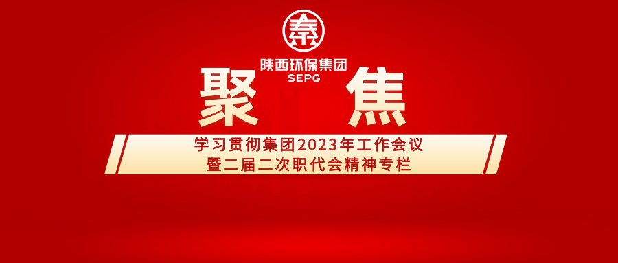 聚焦事情会_副本.png