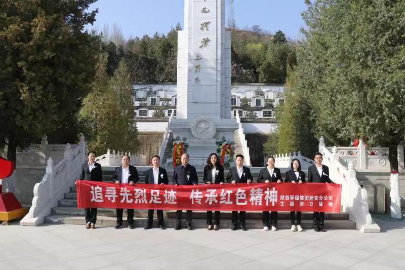 延循分公司清明祭扫运动1.jpg