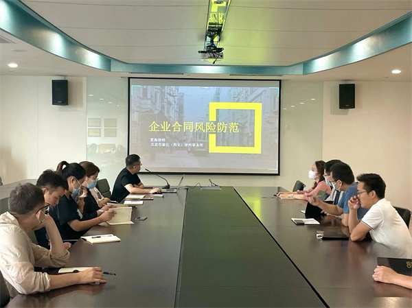 “月”读民法典“典”亮优美生涯，秦邦公司组织开展民法典宣传月系列运动2.jpg