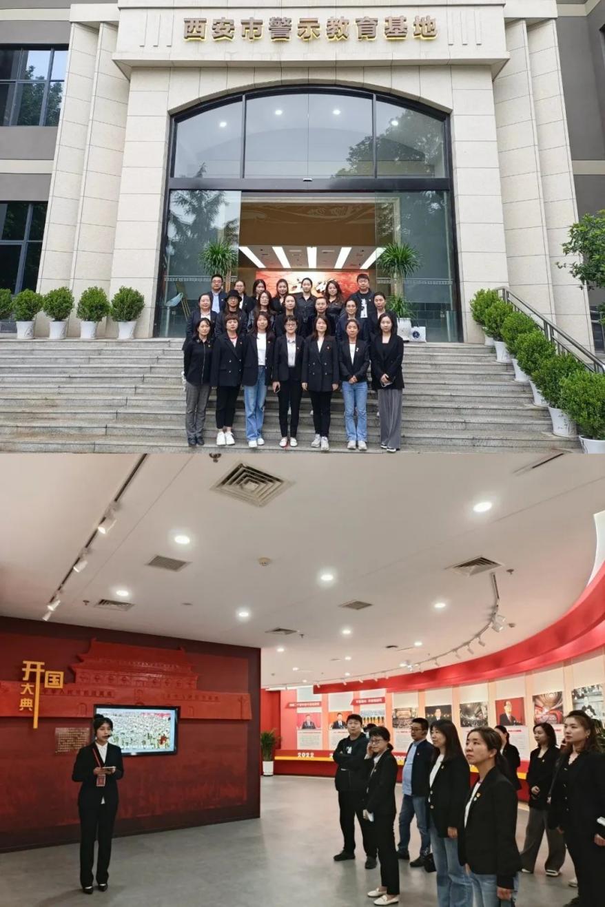 中圣公司党总支组织党员赴西安市警示教育基地旅行学习_1.jpg