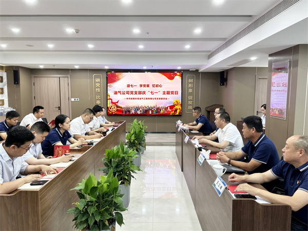 油气党日运动照片1.jpg