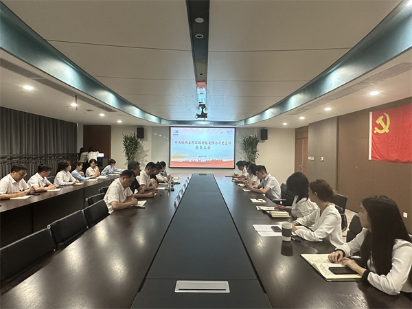 秦邦公司组织开展纪律教育学习宣传月系列运动1.png