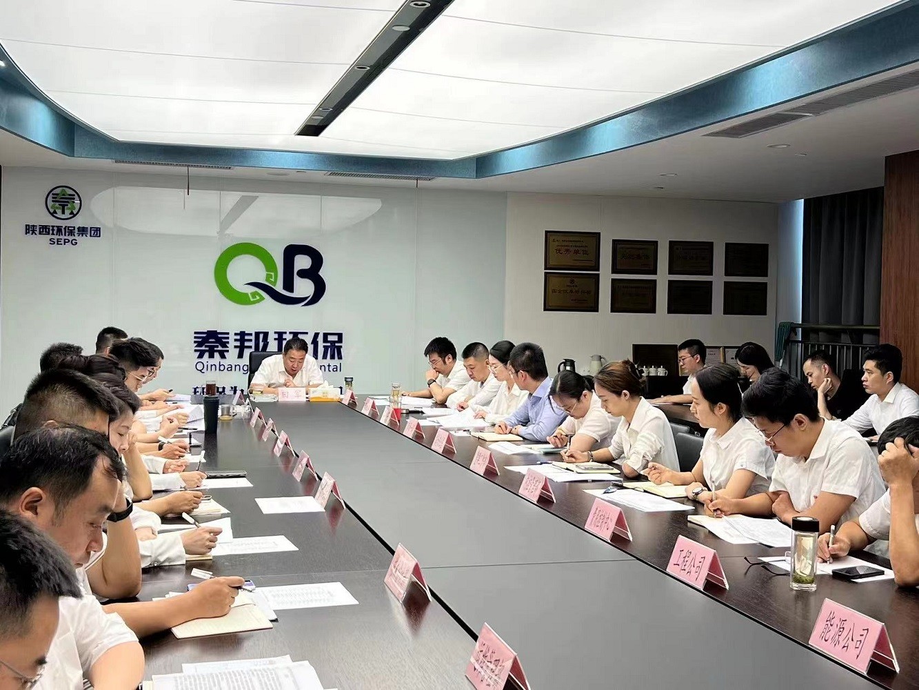 秦邦公司组织专题聚会转达学习集团公司“三个年”运动推进会聚会精神.jpg