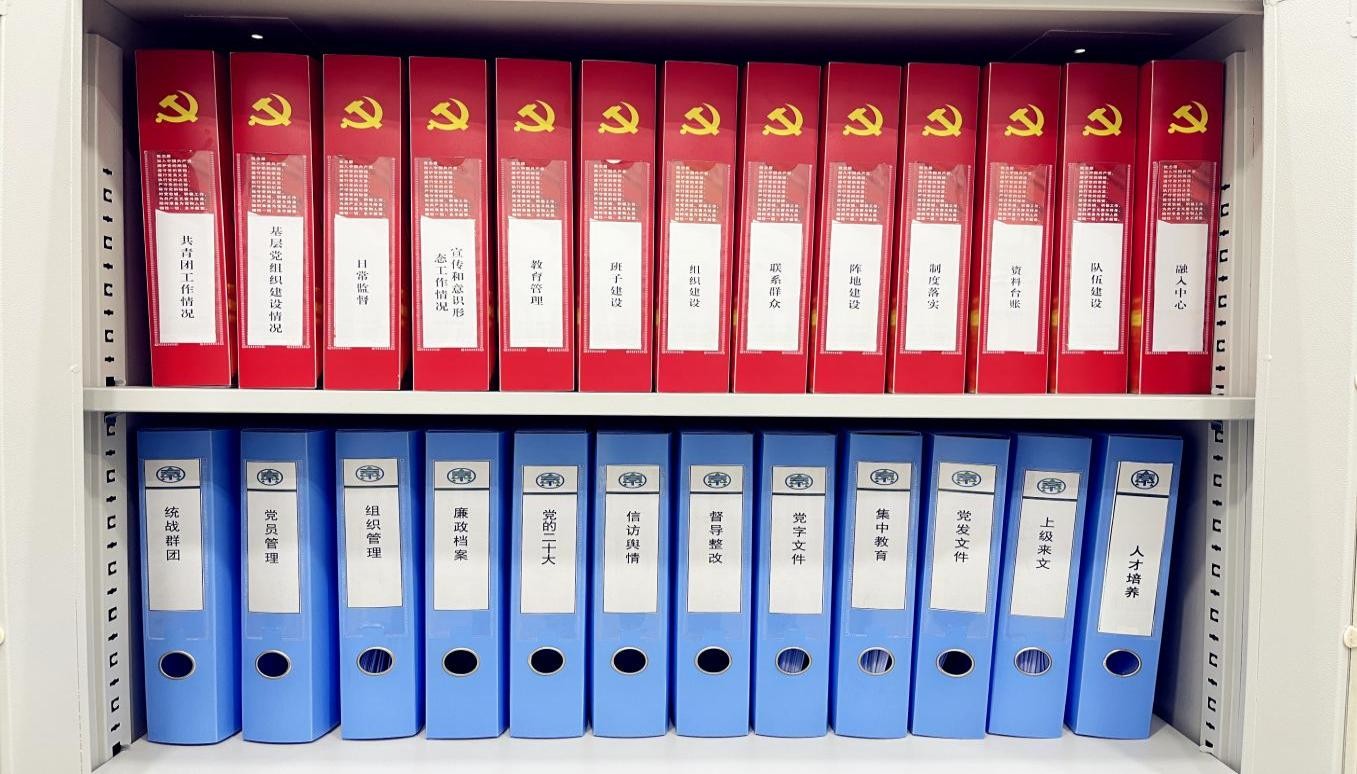 注重健全制度，规范支部标准化建设_副本.jpg