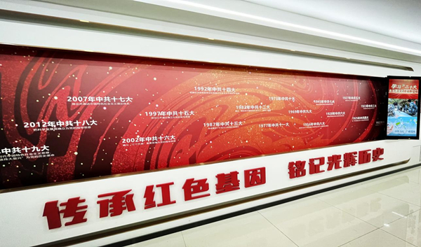 注重打造阵地，提升支部标准化建设_副本.jpg