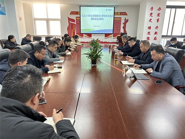生态聚会照片.jpg
