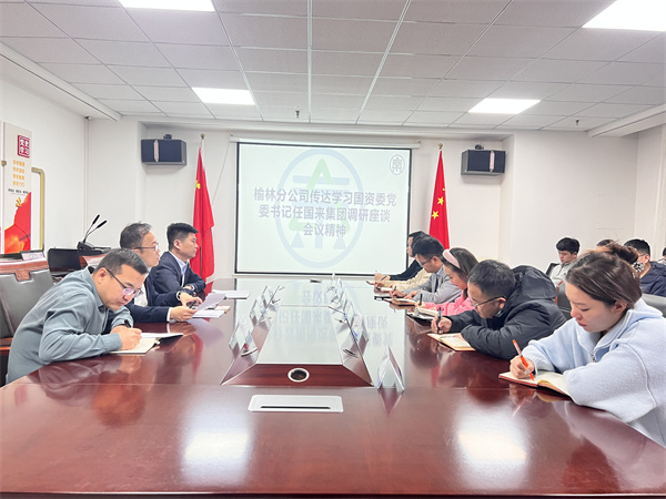 榆林聚会照片.jpg