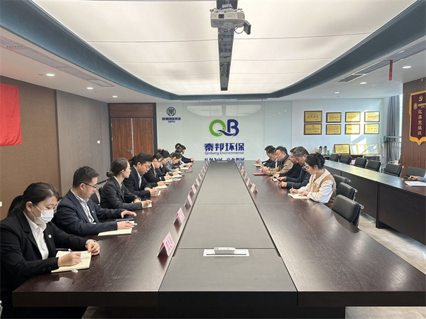 秦邦公司学习贯彻国资委向导来集团公司调研座谈会精神.jpg