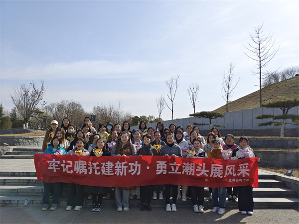 龙年徒步促康健·踔厉高昂向未来——监测公司开展春日健步运动.jpg