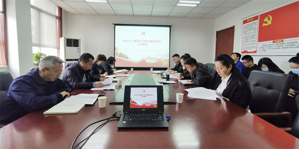 监测公司召开第一季度党风廉政建设专题聚会.jpg