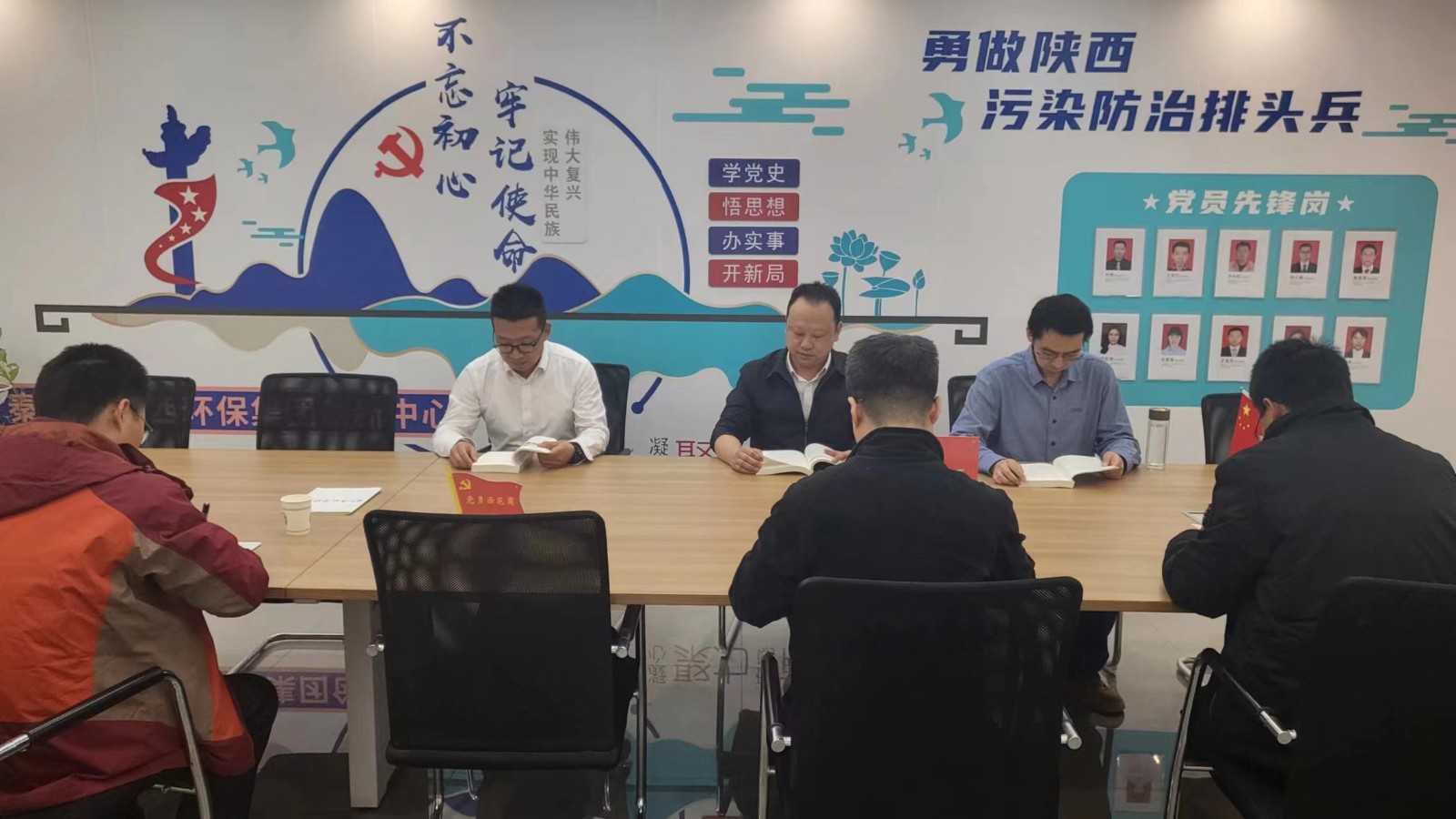 2024年党风廉政建设事情会.jpg