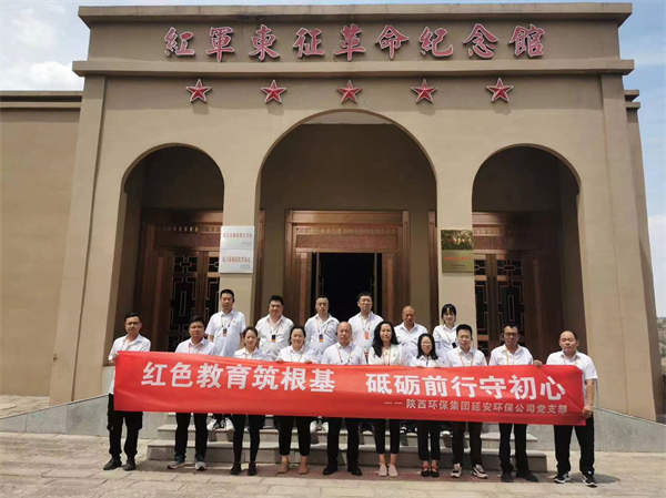 延安yh818银河公司2.jpg