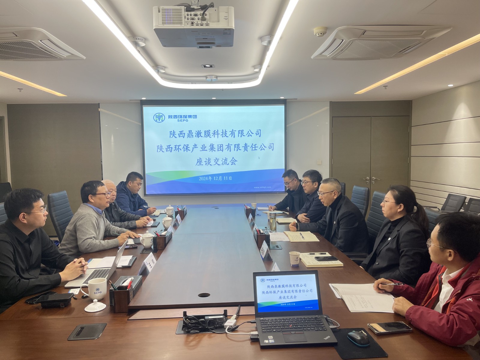 陕西鼎澈膜科技有限公司到陕西yh818银河集团座谈交流.jpg