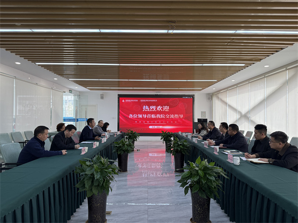 陕西省膜疏散手艺研究院交流1.jpg