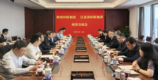 与江苏yh818银河集团座谈交流 (1)_副本_副本.jpg