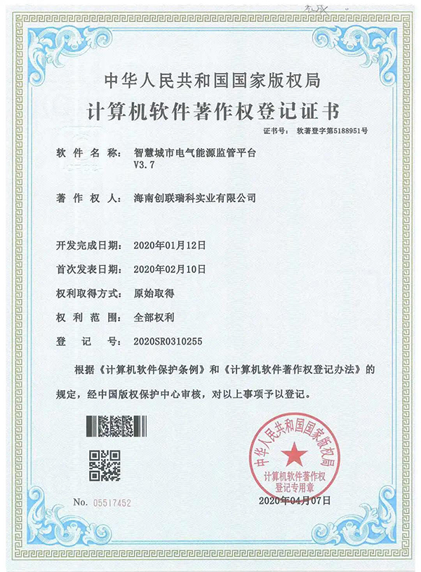 2020050710210691 2020050710210691