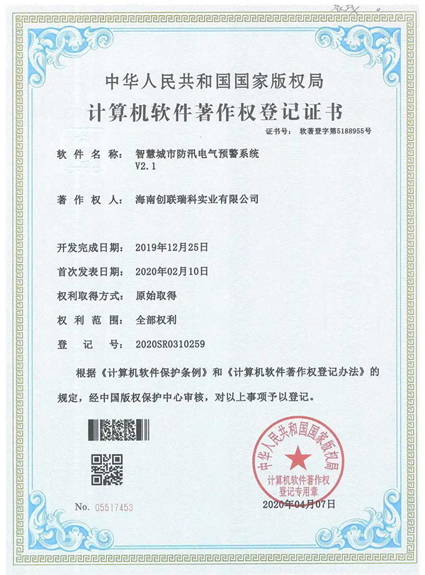 20200507102134591 20200507102134591