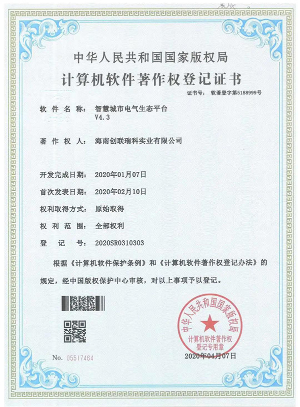 20200507102151747 20200507102151747