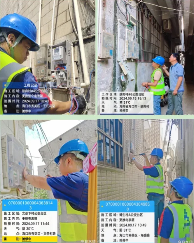 20240918143324731 20240918143324731